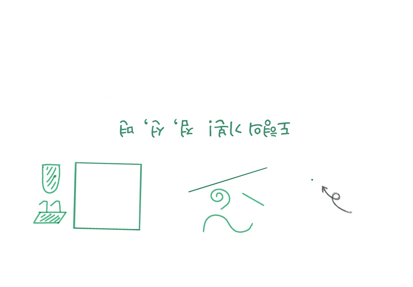 점과 선